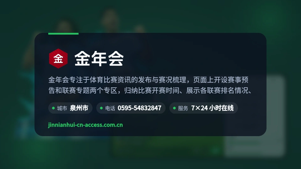 发现金年会
